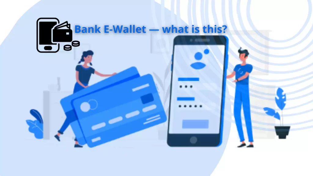 Bank E-Wallet — what is this